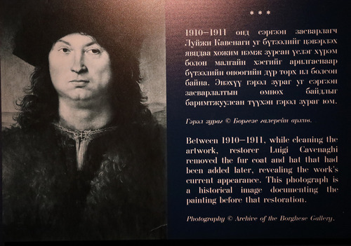 “Их далайн салхи тал нутагт: Рафаэл ба Бернини” үзэсгэлэн нээгдлээ